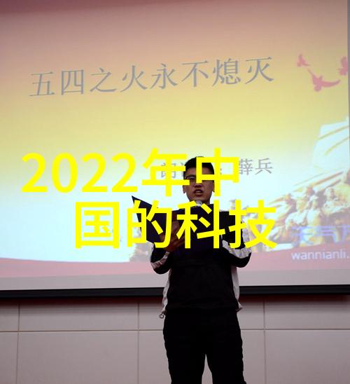 电气工程及其自动化在现代工业控制系统中的应用与创新策略研究