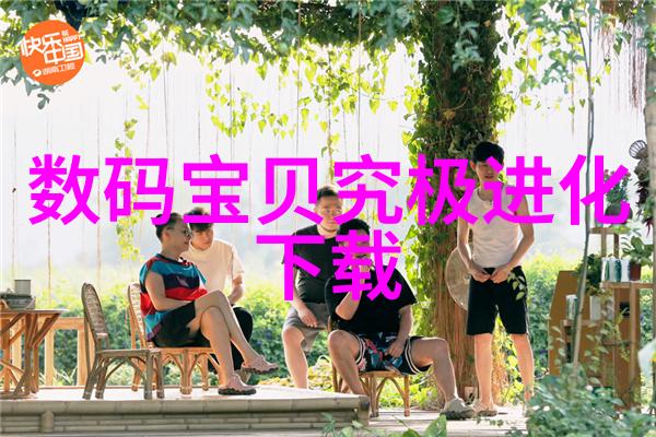 办公空间的新篇章创意与效率并重的现代装修设计
