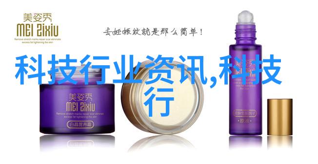列管式换热器高效能的温控系统