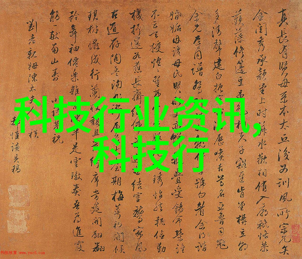 混搭奇迹揭秘史上最具创意的文本组合