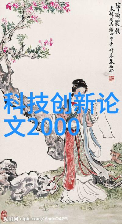 复合材料制造中的先进制成单元概述