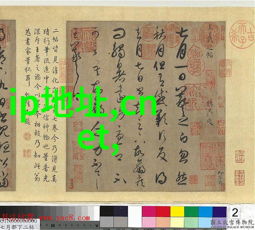 物流设备管理系统高效运营的核心解决方案