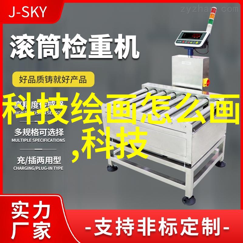 光影纹章亚克力制品的艺术探索