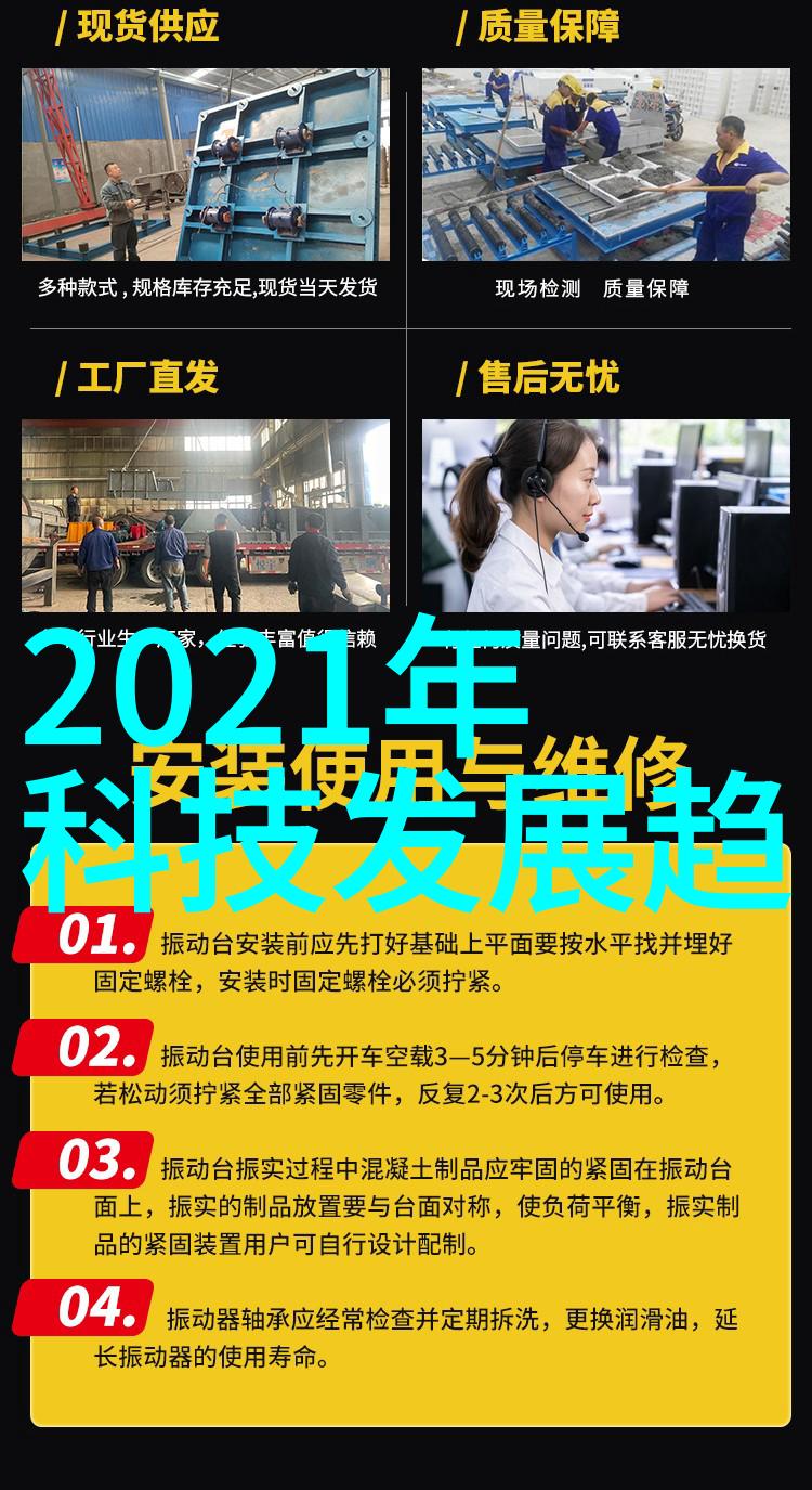 清新源自工厂探索净水设备生产厂家的秘密