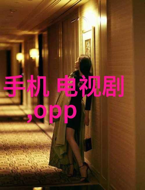 智能手表市场调研报告穿越未来揭秘隐匿的科技