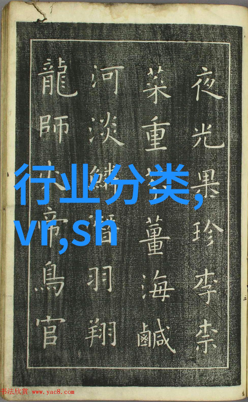 简化丝网设计利用波纹填料计算公式优化布局