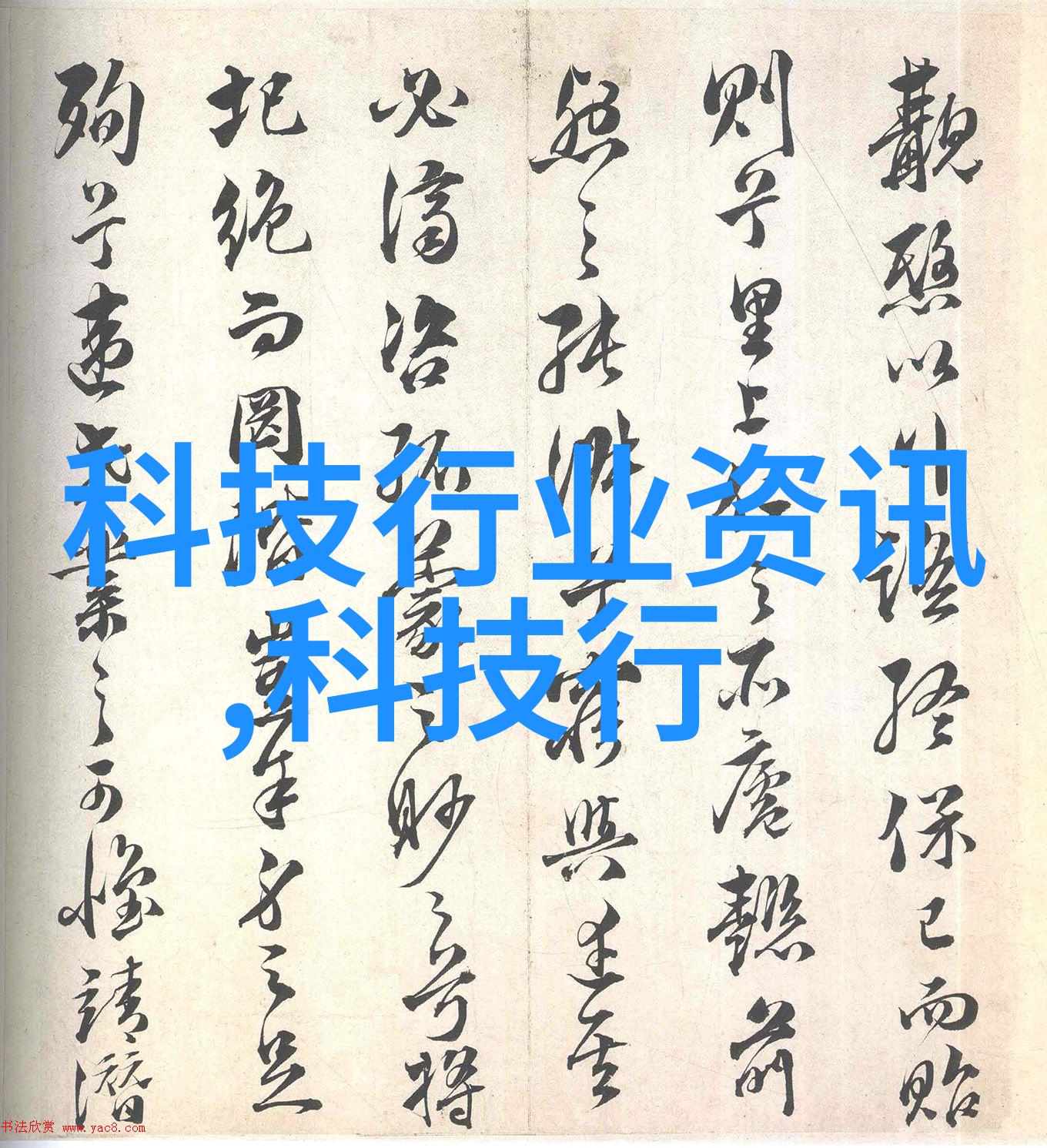 和谐融合客厅餐厅一体装修效果图的创意之选