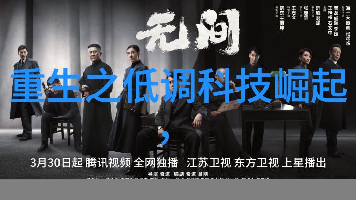 心理学研究-揭秘性格深度分析心理测试的力量