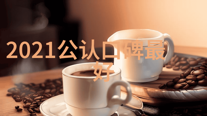 不锈钢生产公司-精密工艺与绿色制造不锈钢产品的未来趋势
