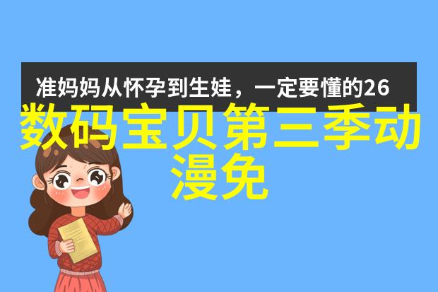 机器的哀嚎与水流的柔情滴塑流水线设备的双重面貌