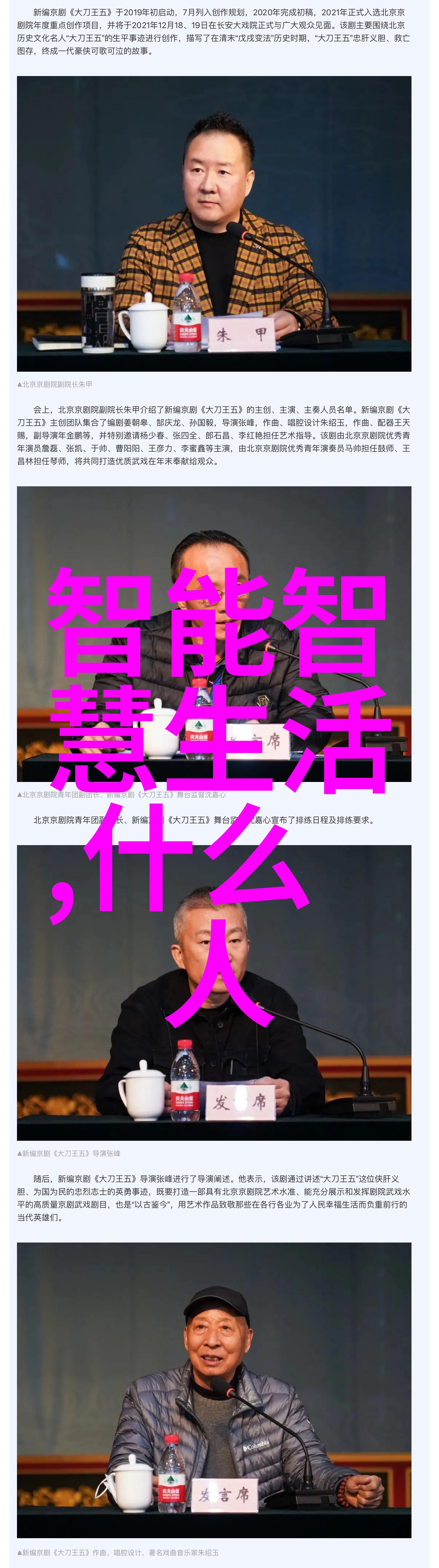新式客厅装修风格轻奢与科技的完美融合
