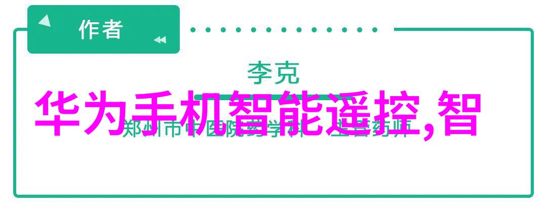 机械配件分类与应用概述