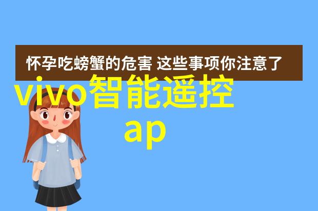 星际探索记寻找X光源的旅程