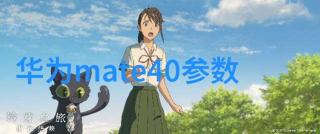 瓷砖的东方魅力探索亚细亚瓷砖的艺术与工艺
