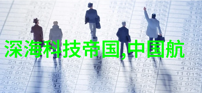精美居家梦装修施工组织设计的艺术与实用