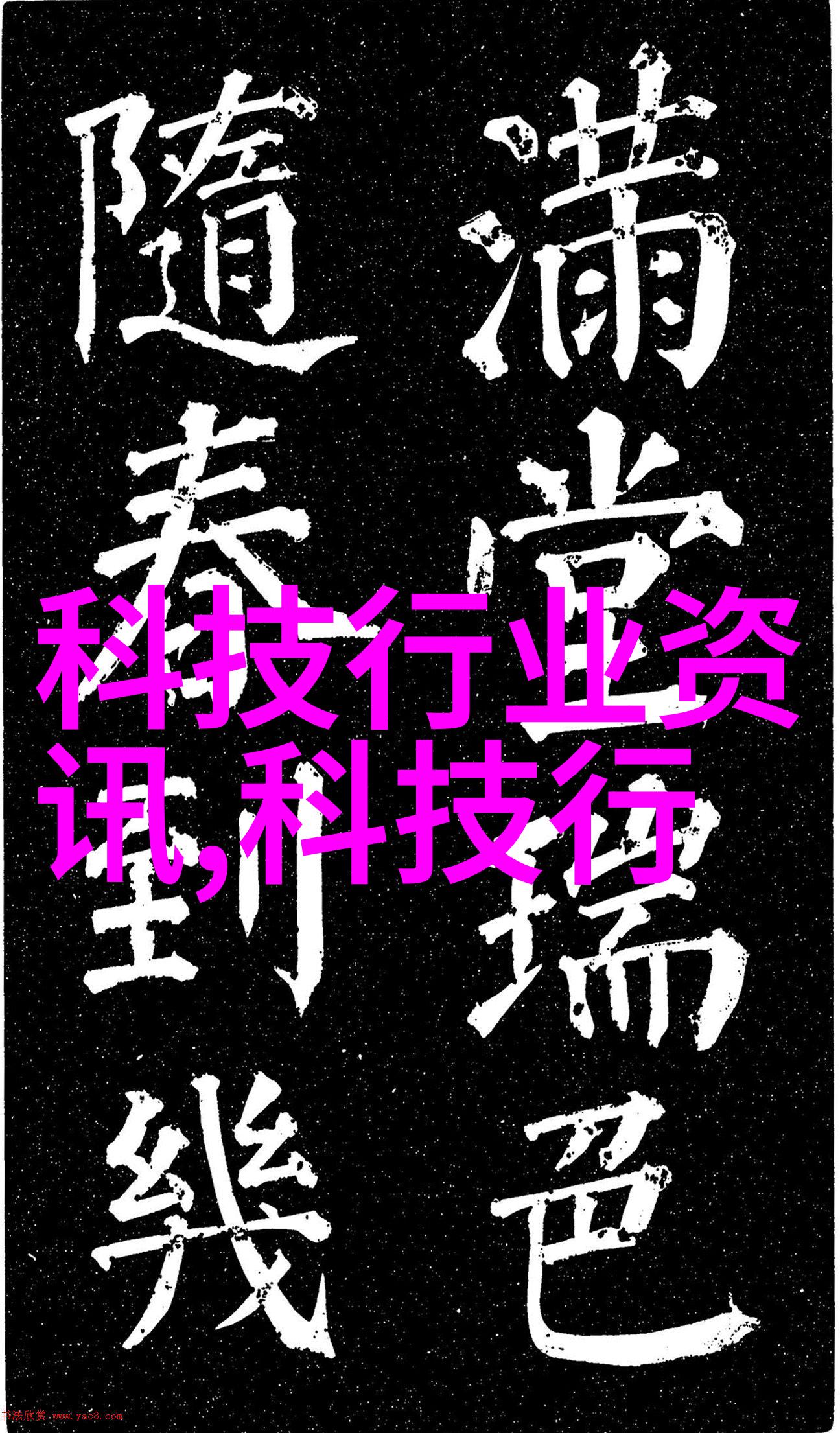 在墙面上应用防水涂料时有哪些技巧可以提高效果