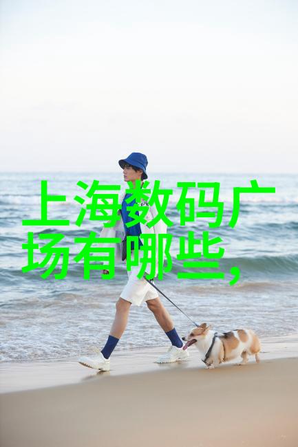 卫生阀-与健康息息相关的阀门