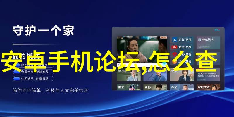 智能装备公司有哪些穿越未来触摸无限可能