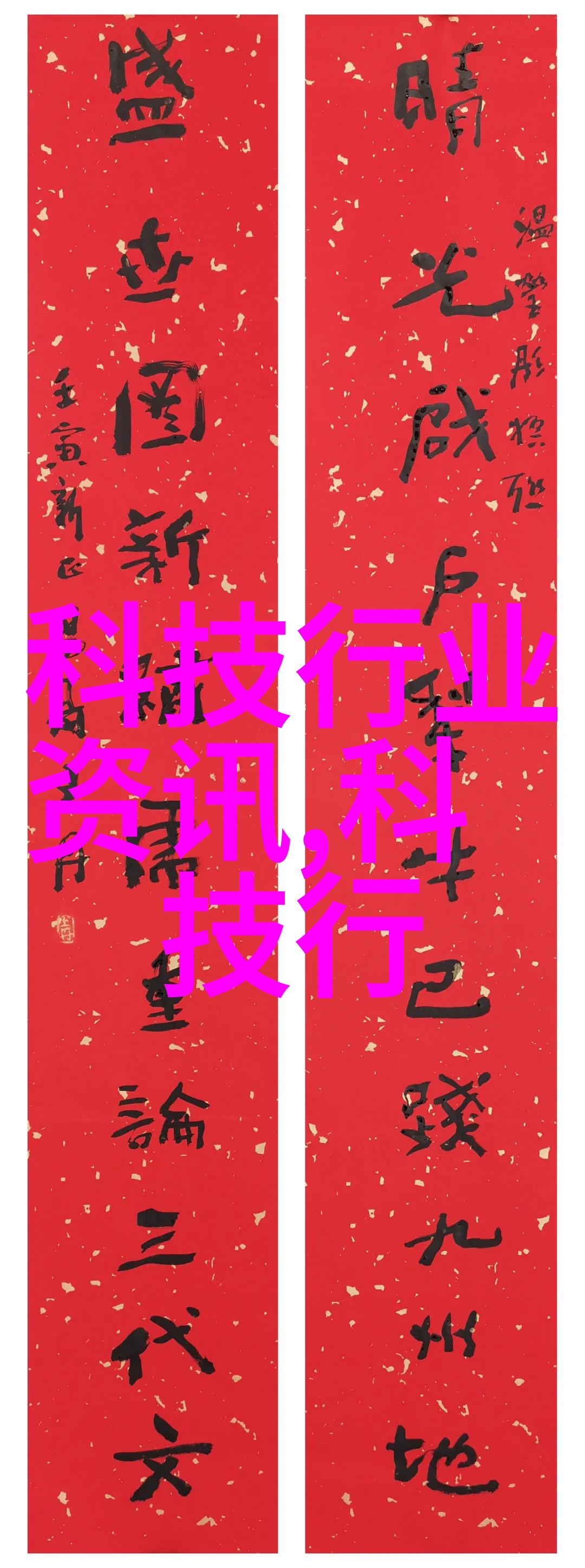 水源清澈指南解密TDS值的秘密