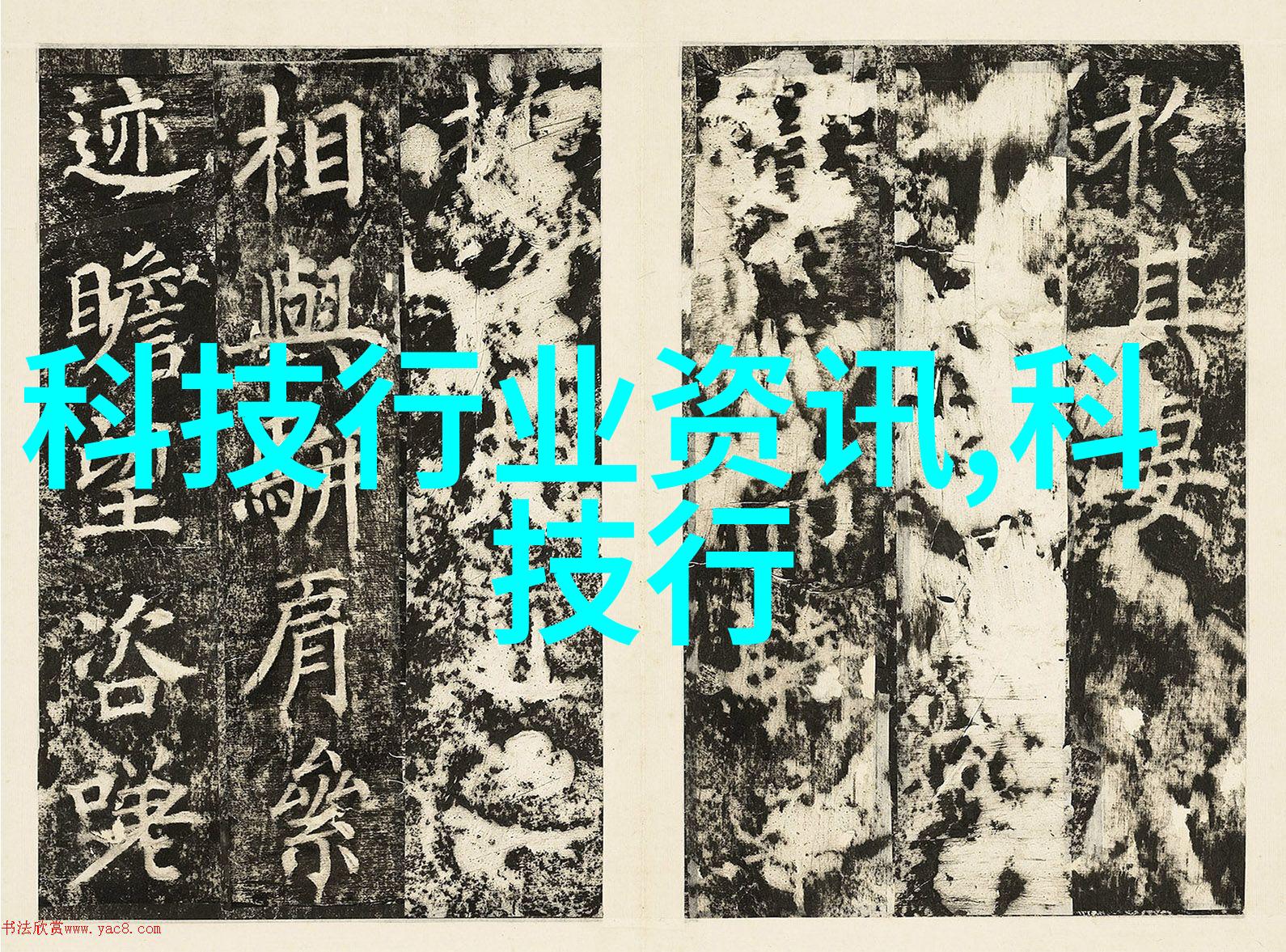 水质分析新篇章揭秘多参数检测的神奇力量