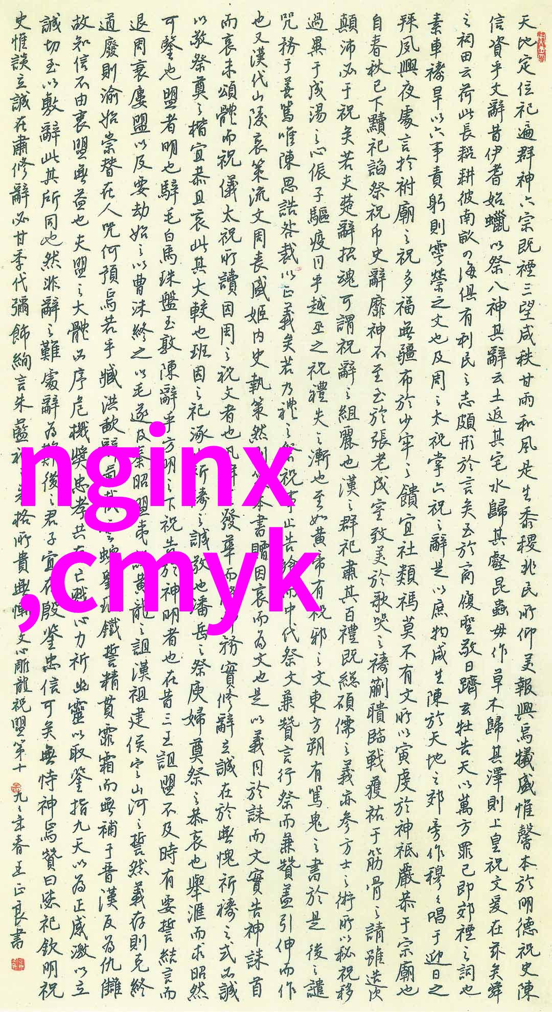 生产消毒液-从原料到成品必备设备揭秘