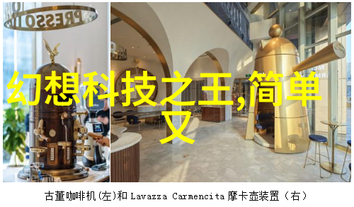守护纯净化工洁净室设备背后的未解之谜