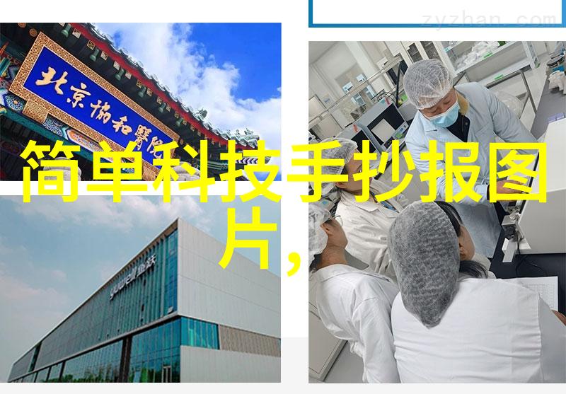 实验室小型加热炉精密控制的温度艺术