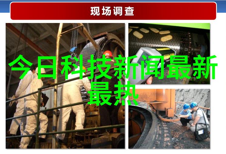 化工固体药品检测-确保安全性从原料到成品的质量控制全过程