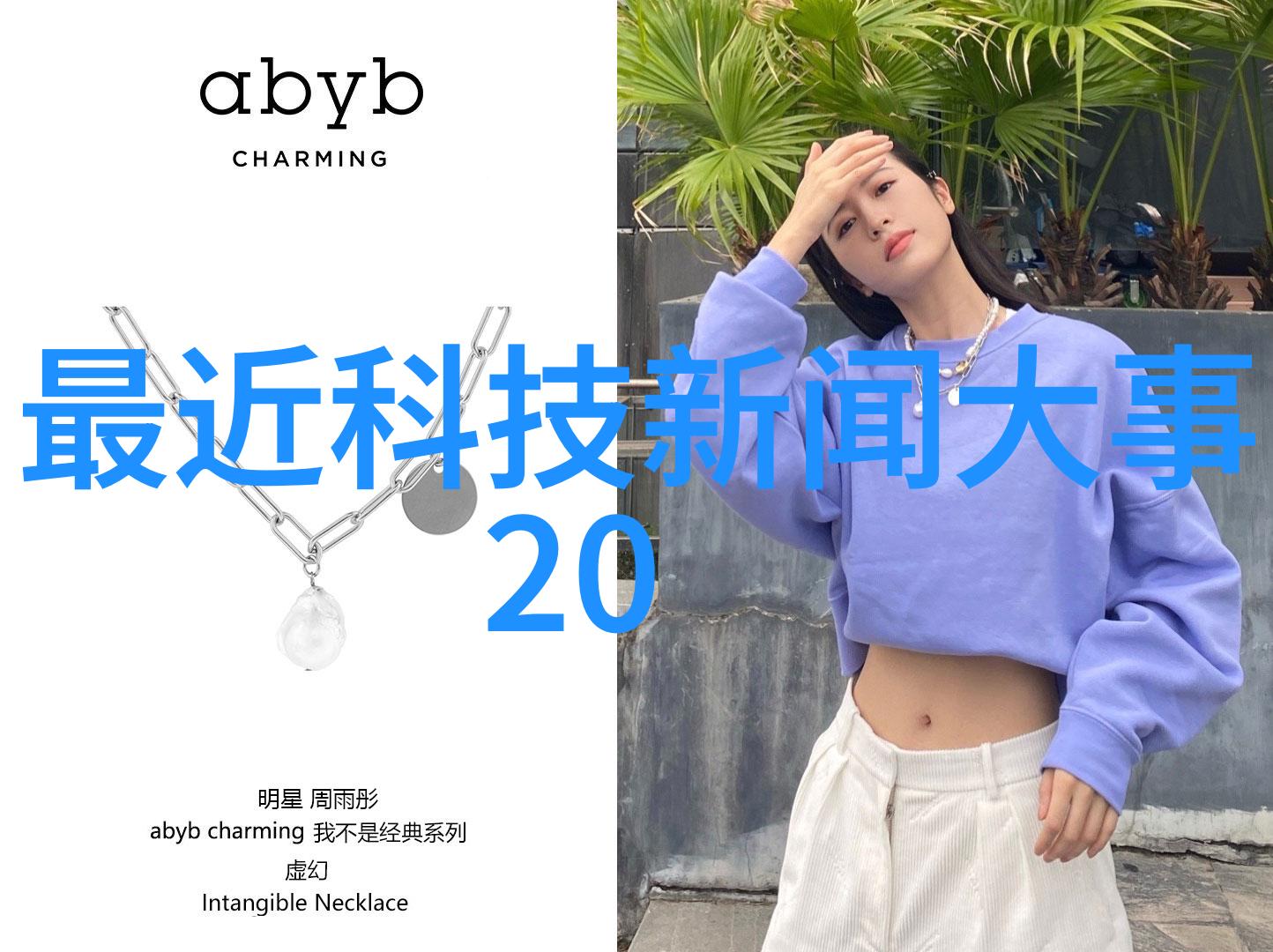 小型一体化净水设备能否真正实现家庭自用