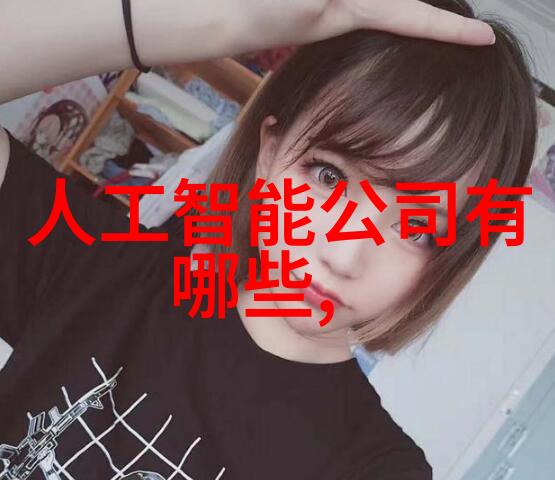 废气净化设备除尘设备我的家里也需要这样一台好东西