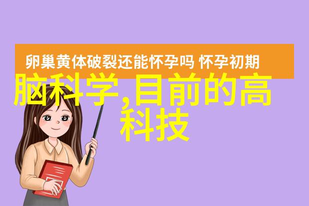 智能头盔-智慧装备探索智能头盔的核心技术