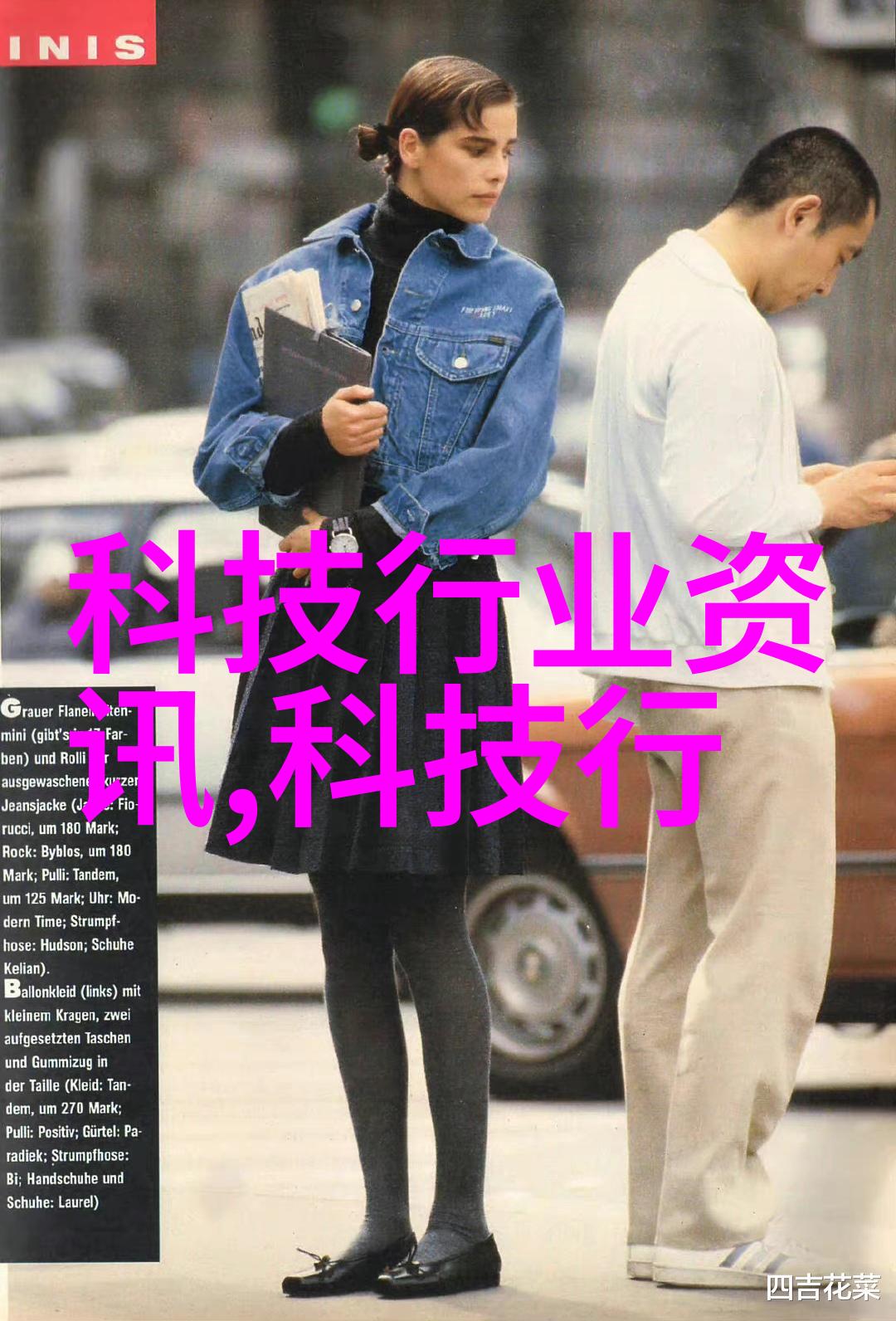 热浸塑钢管工艺高品质热浸塑钢管生产过程