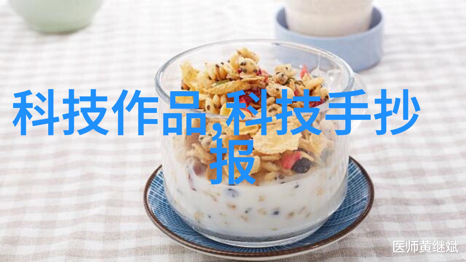 智能语音助手人工智能革命中的新宠儿