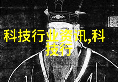 智能装备与系统的新纪元从传统到未来技术的演进