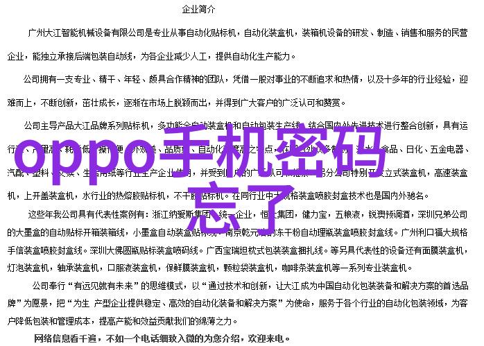 新居验收必看如何检测和避免卫生间潜在漏水风险
