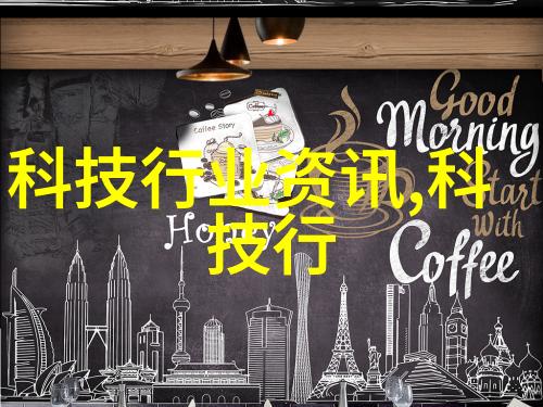 污水治愈者大型污水处理厂的守护者们