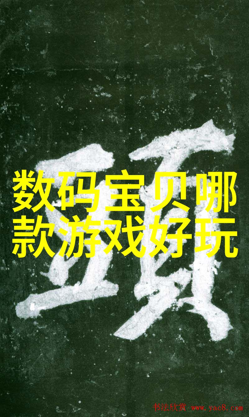 自来水管用PPR还是PE管好选择合适的塑料制品提高水利设施耐久性