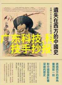 三花智能股票-深度解析如何利用算法交易赚取市场收益的智慧