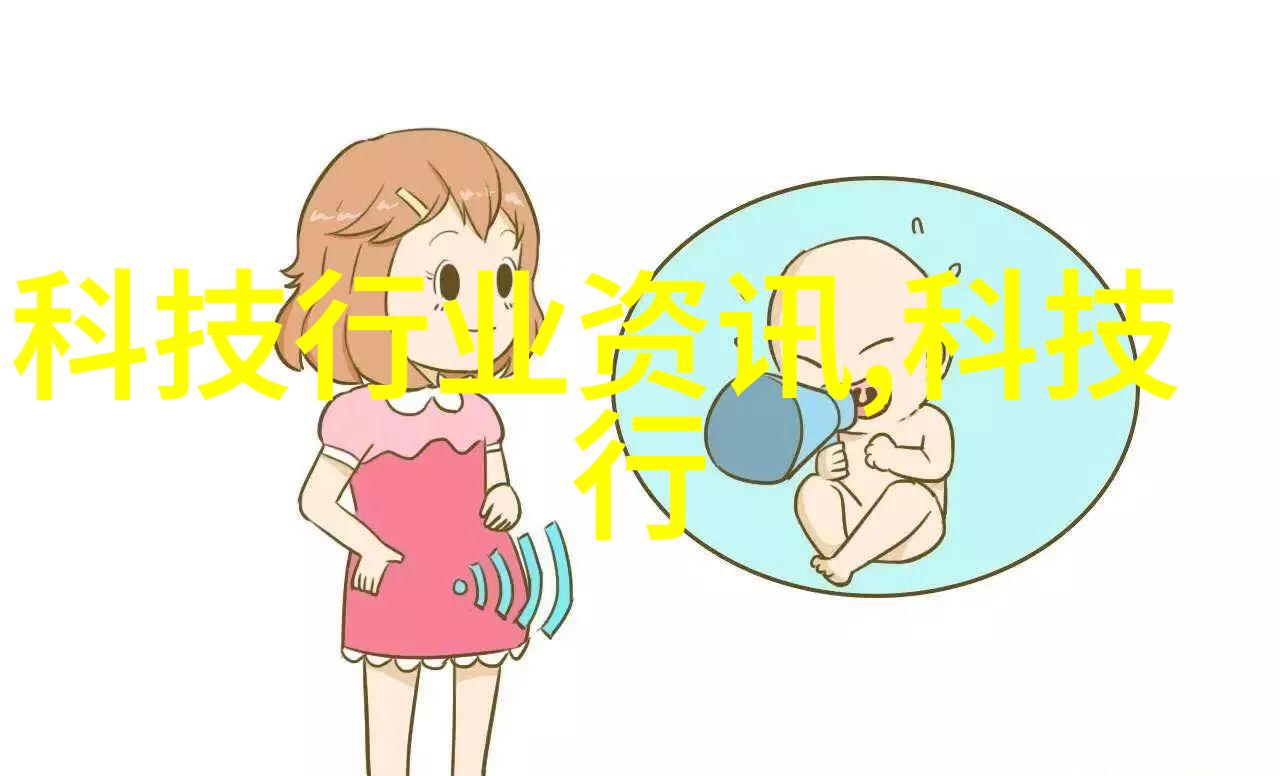 实验室电渗析设备高效分离纯净物质的先进仪器