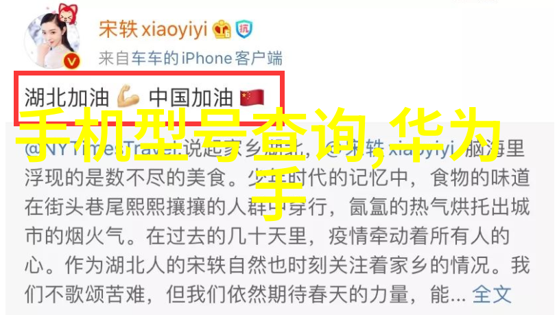 不锈钢管材规格表大全全方位的不锈钢管材选择指南