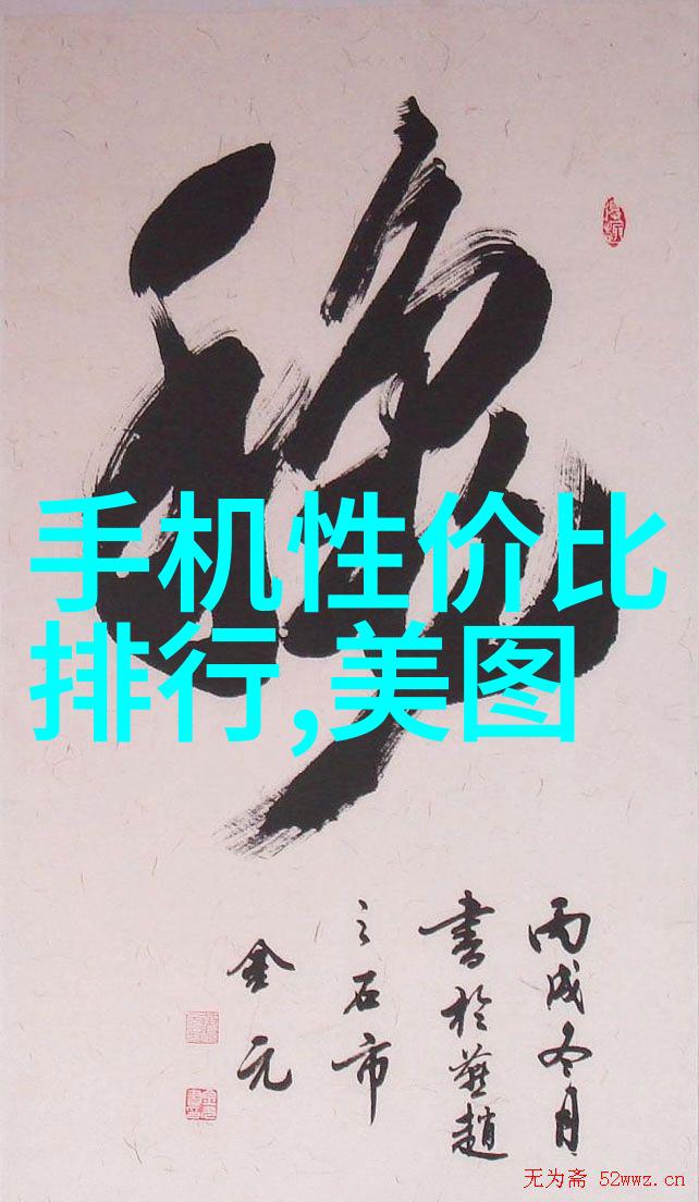 净制清晨的第一滴露水