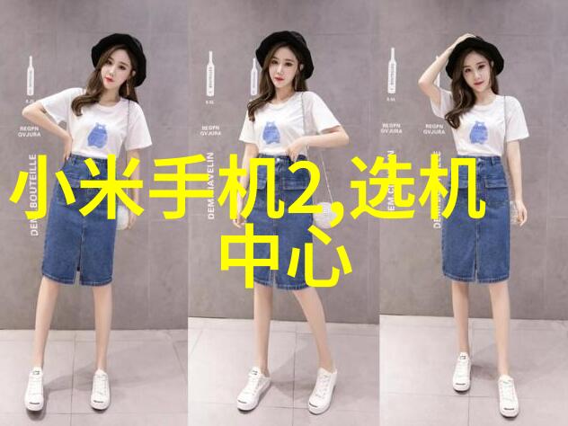 不锈钢材料型号一览表我来帮你搞定这门大课题