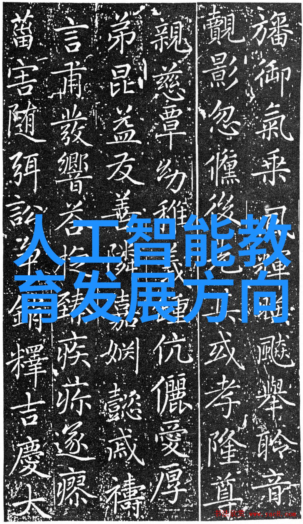 夏日蜜桃甜蜜的成熟与短暂的芳华
