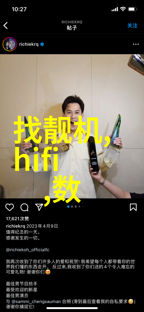 oppo手机新品-色彩无限科技触手可及OPPO新款手机亮相