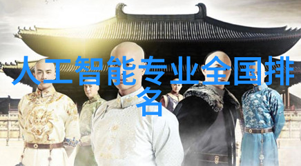 东方魔力穿梭上海的分离机之谜