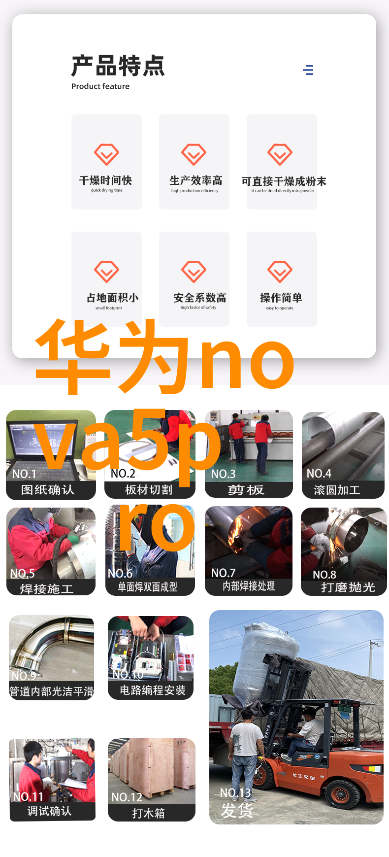 柔性防水套管-全方位了解柔性防水套管的特点与应用