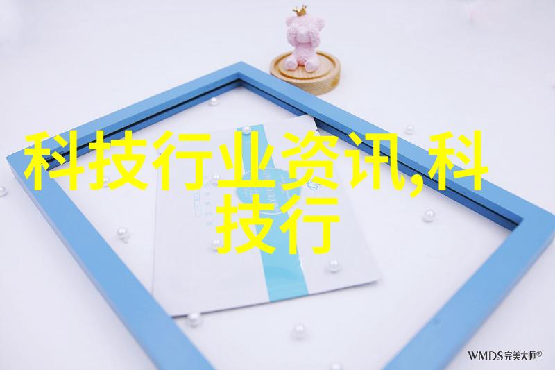 粉煤灰分选机-高效利用粉煤灰分选机技术的最新进展与应用