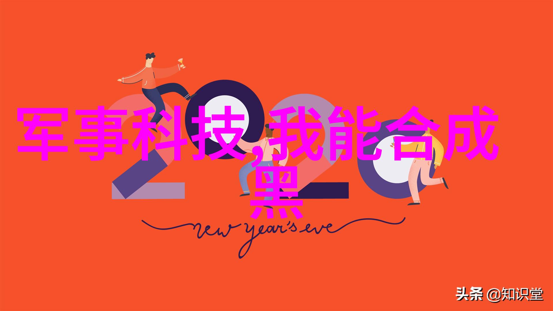 高清聚乙烯HDPE给水管材厂家塑料管道的未来之光