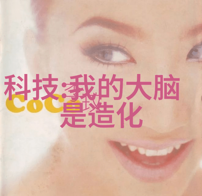 墙砖与灯光揭秘装修之谜谁是第一步的英雄