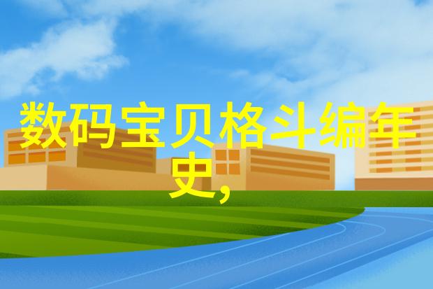 工装水电工程报价明细编制与解读指南